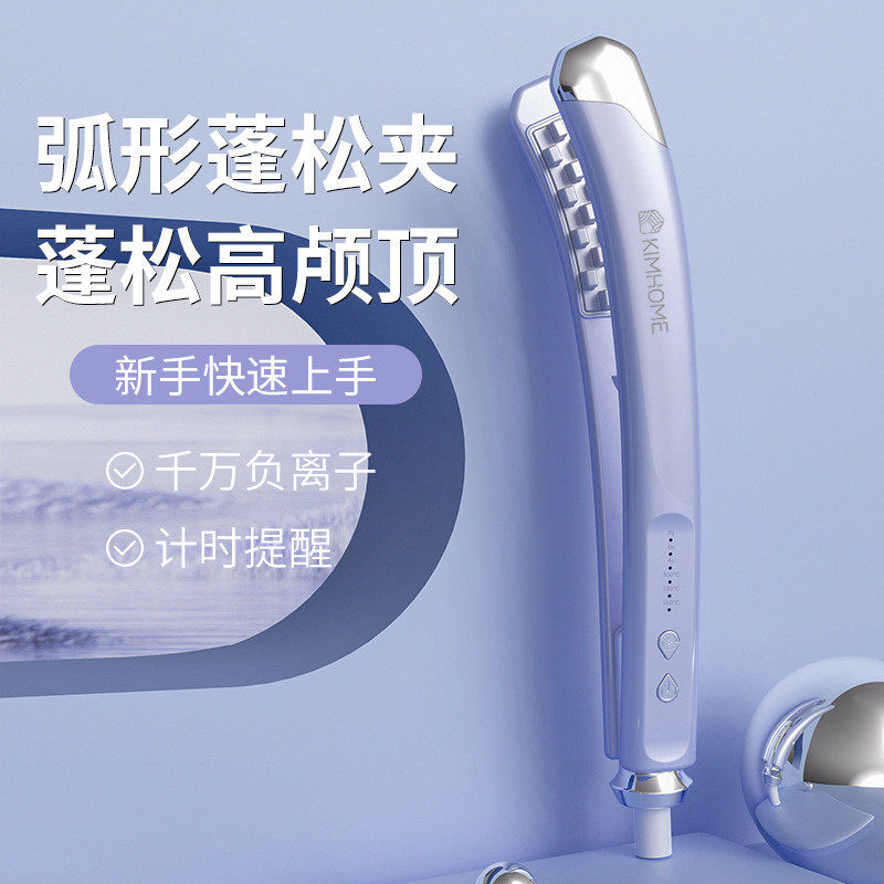 新款夹发器负离子玉米烫显发量玉米须发根蓬松神器高颅顶蓬松卷发,个人护理/保健/按摩器材,卷/直发器,淘宝优惠券,粉丝福利购,淘宝优惠卷