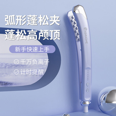 新款夹发器负离子玉米烫显发量玉米须发根蓬松神器高颅顶蓬松卷发