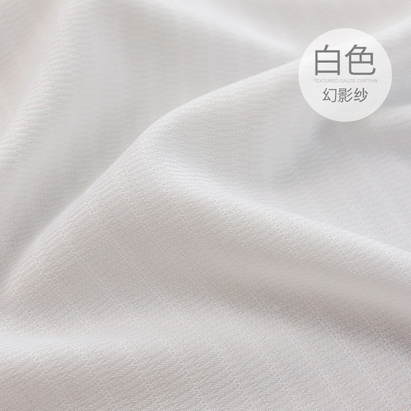 4txn2024新款百叶窗帘纱帘布薄窗纱成品透光沙阳台纱卧室白色窗帘
