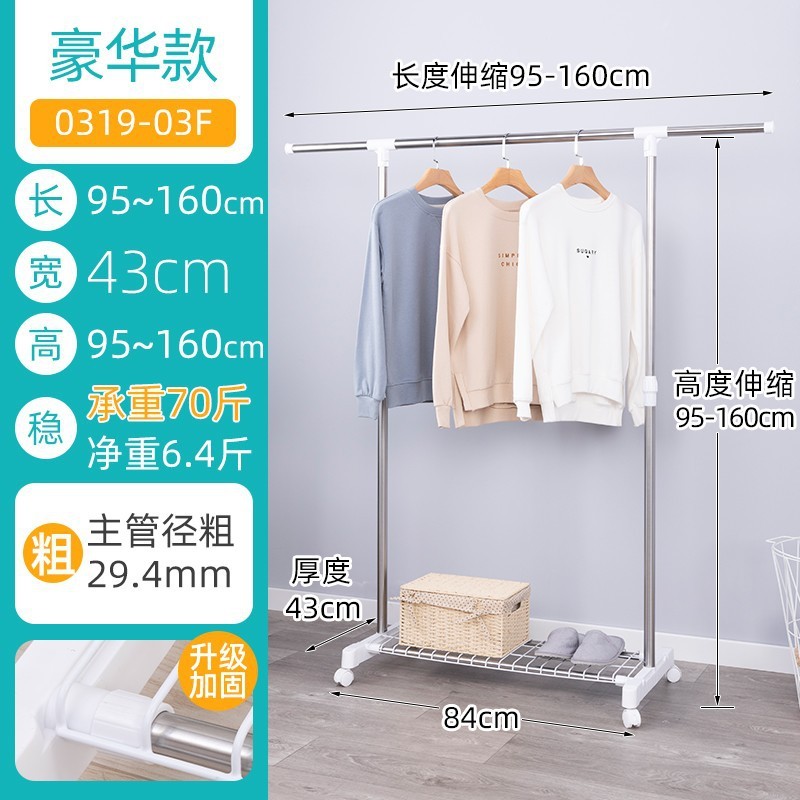 晾衣架室内家用伸缩晒衣架阳台简易落地折叠单杆卧室收纳挂衣新款