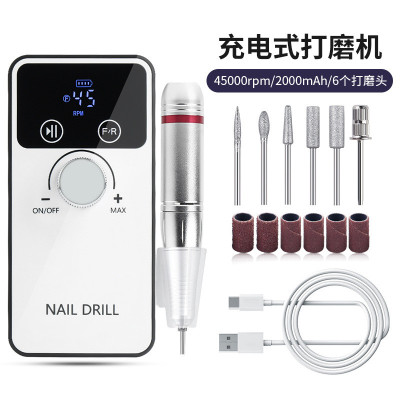 便携式美甲打磨机usb充电45000RPM卸甲去死皮指甲打磨机卸甲专用