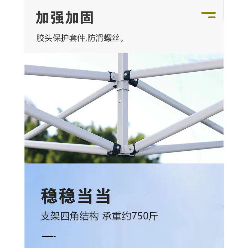 户外遮阳棚防晒收缩折叠雨棚加厚伸缩式摆摊四脚广告帐篷四角棚子