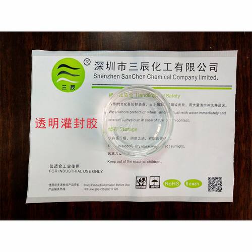 透明软10:1ab灌封胶led灯灌专用饰封粘接保护防水防尘防氧化盐雾