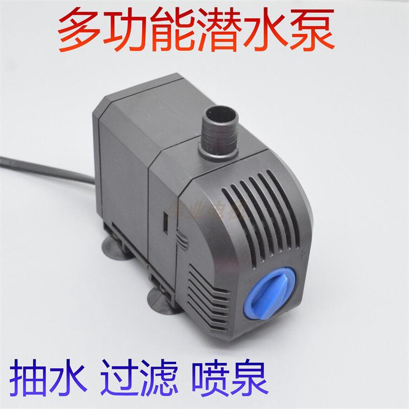 无刷水泵潜水泵微型抽水泵过滤循环陶瓷泵芯循环淡海水通用8W35W