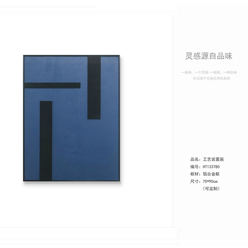 定制各种装饰画实物装置画客厅现代轻奢壁饰玄关实物创意画