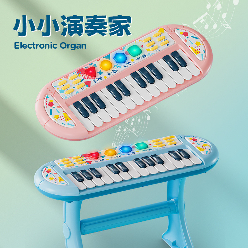 新品24键多功能早教电子琴儿童益智玩具可弹奏钢琴女孩过家家乐器