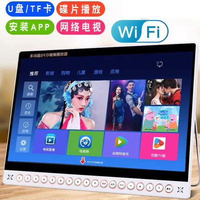 2025新款高清dvd影碟一体机vcd播放器移动小电视多功能老人家用