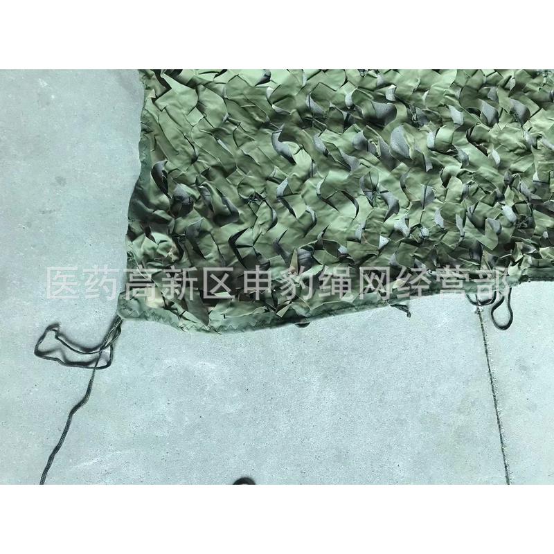 拼花轻型伪装网 防航拍伪装网 红外光学 网拼花