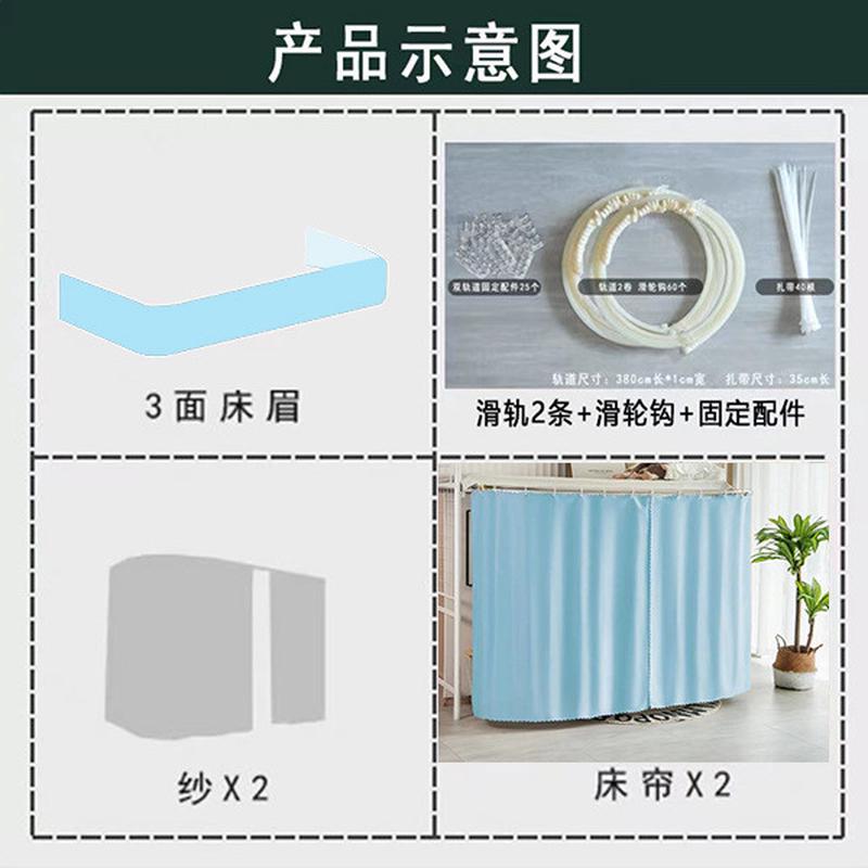 x1aw学生宿舍床帘遮光u型双轨道下铺大学寝室下桌u型一体式双滑