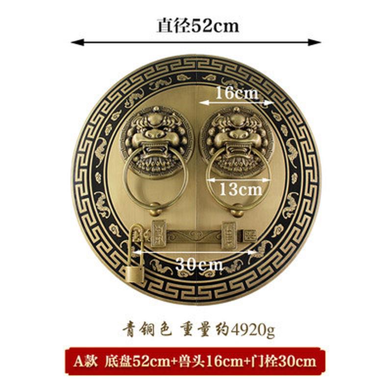 中式仿古实木黄铜圆形对开门兽头门环铜拉手插销别墅门栓锁扣把手