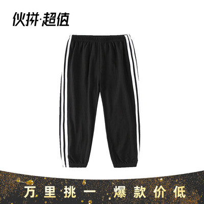 厂家供货防嗮裤2025新款防蚊裤冰丝棉爽滑灯笼男女宝薄款夏季长裤