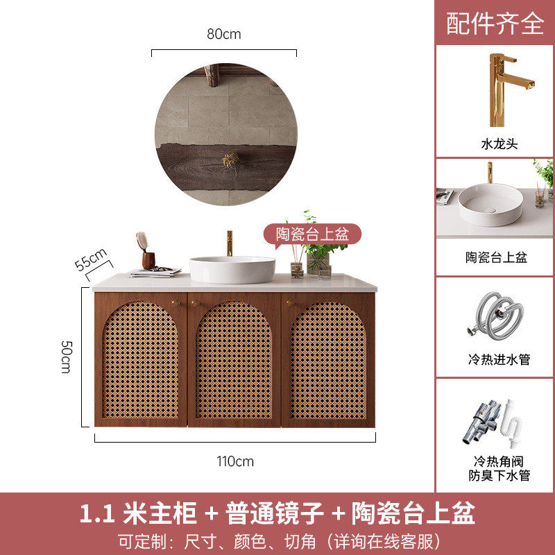 复古藤编浴室柜可丽耐一体盆陶瓷台上盆洗漱台浴室柜组合