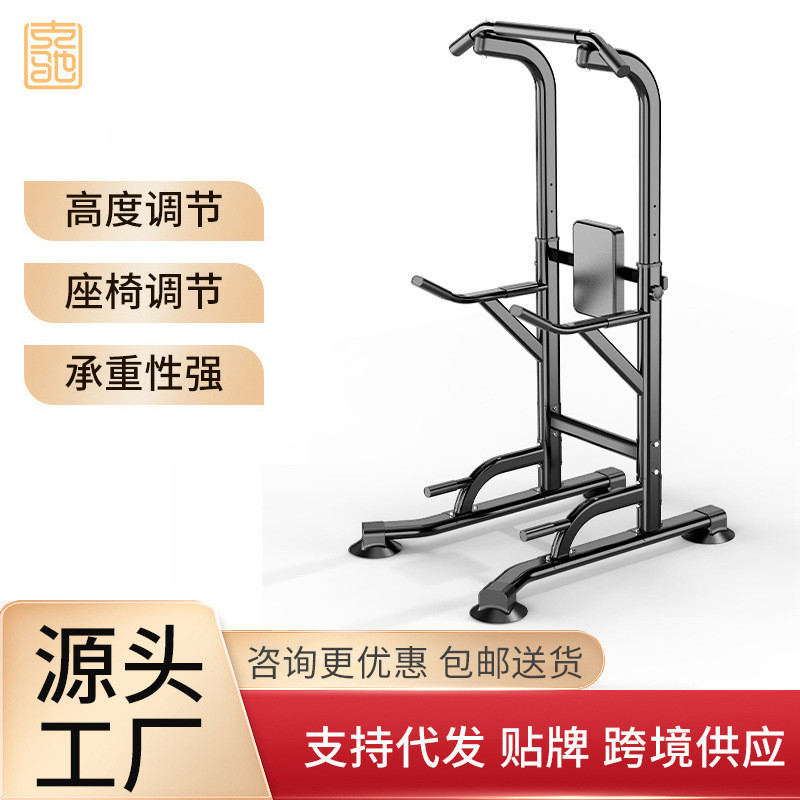 凯康家用多功能引体向上室内组合器械训练单双杠提膝健身器材