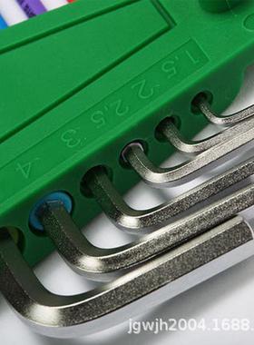 世达工具内六角扳手炫彩球头内六方平头螺丝刀9件套装组合09101ch