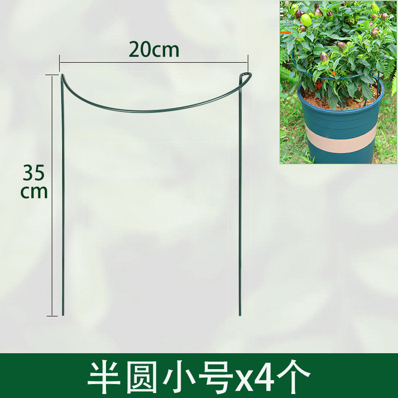 铁艺花绣球护花架金钱树支撑架花卉爬藤植物半圆护叶固定架防倒伏