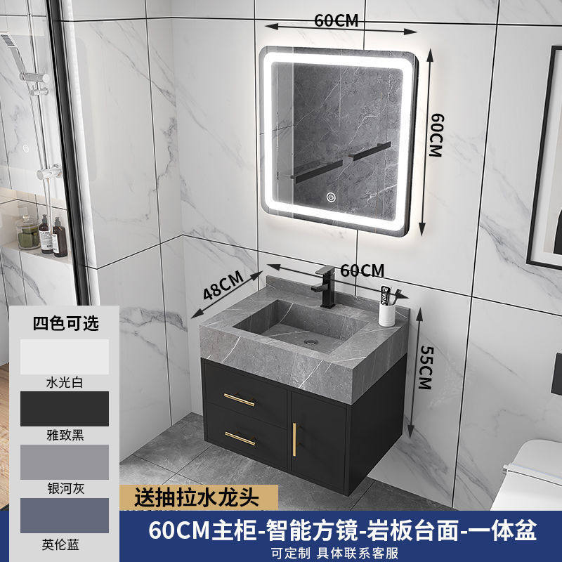 轻奢岩板大理石一体柜实木洗漱台洗手洗脸池盆组合现代简约浴室柜