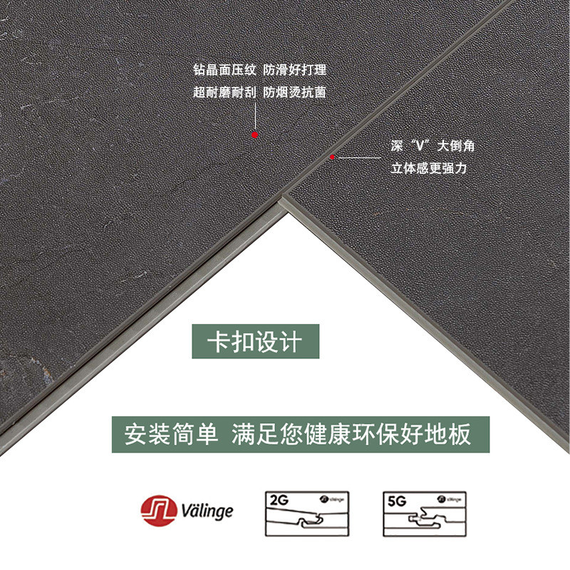 热销spc石塑锁扣地板家用商业空间石纹地板pvc卡扣式石晶耐磨防火