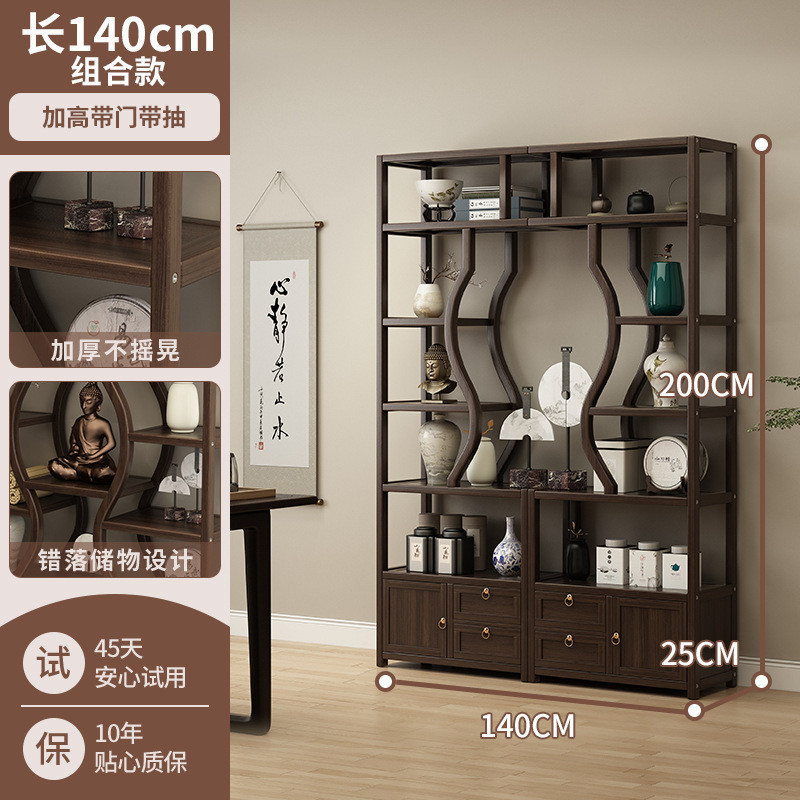 新中式博古架楠竹多宝阁书房客厅摆件置物架展示架茶室架收纳架子