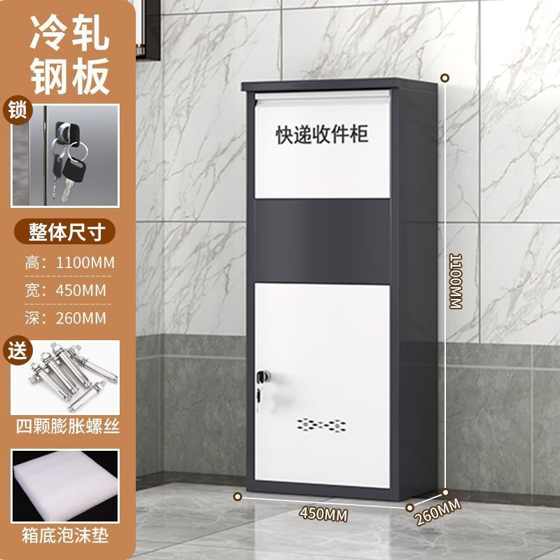 家用门口快递柜私人包裹自提柜室外箱投递带钥匙锁户外防盗收件箱