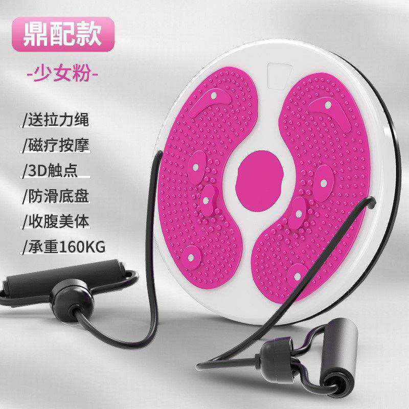 。扭腰圆盘转盘健身脚踩运动段练盘器材3d按摩脚丫扭腰身加大加重