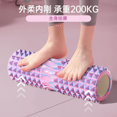 泡沫轴狼牙棒按摩滚轴全身肌肉放松瑜伽器材琅琊棒空心款滚背轮筒