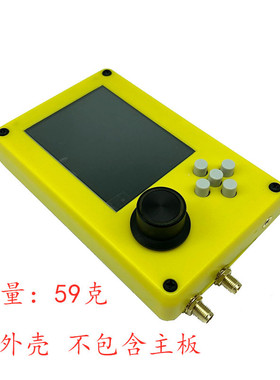 portapack H2 塑料外壳 Portapack +hackrf模块ABS注塑外壳