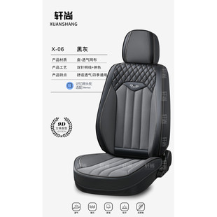通用型 軒尚飛織布汽車座墊四季 絎繡壓花全包汽車坐墊內(nèi)飾用品