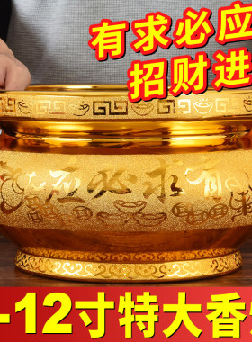 沙金陶瓷香炉家用室内供佛仙香炉寺庙供奉招财进宝香薰炉插香炉碗