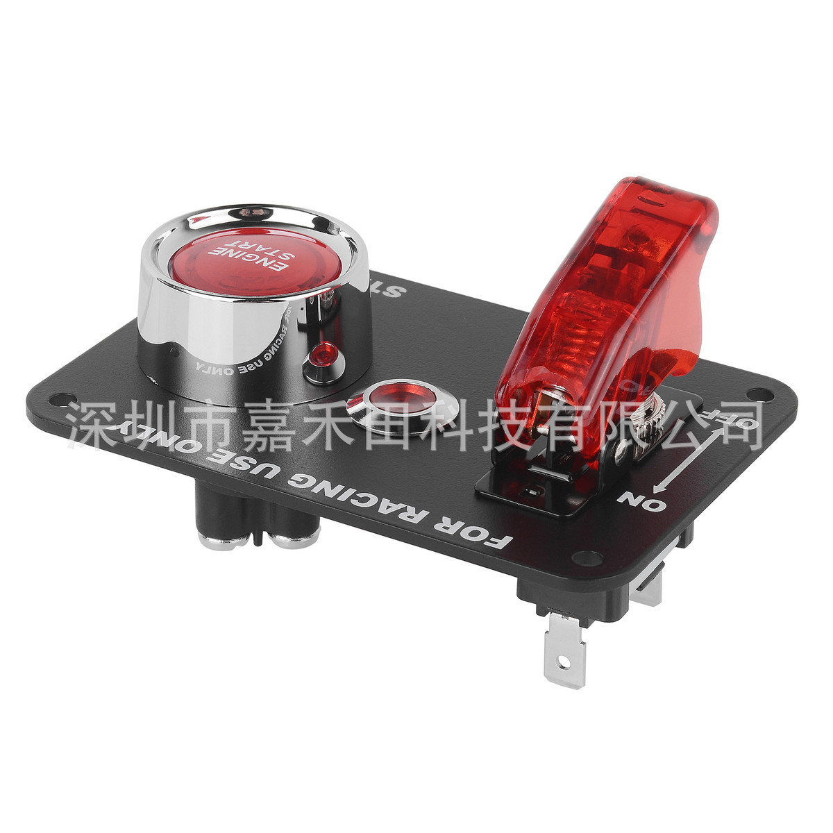 Jtron汽车改装开关点火开关启动开关赛车仪表开关12V摇杆开关