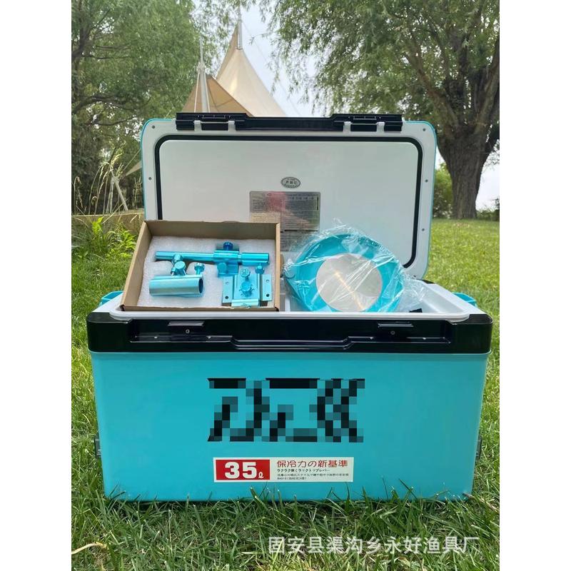35l垂钓钓箱多用途四腿可升降钓箱竞技钓鱼箱大容量户外用品