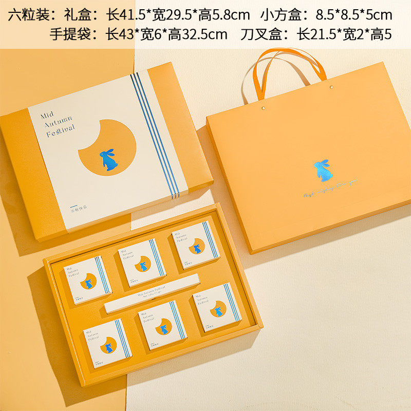 2025中秋节月饼盒包装盒国潮风克8粒6个复古礼品盒100礼盒空新款