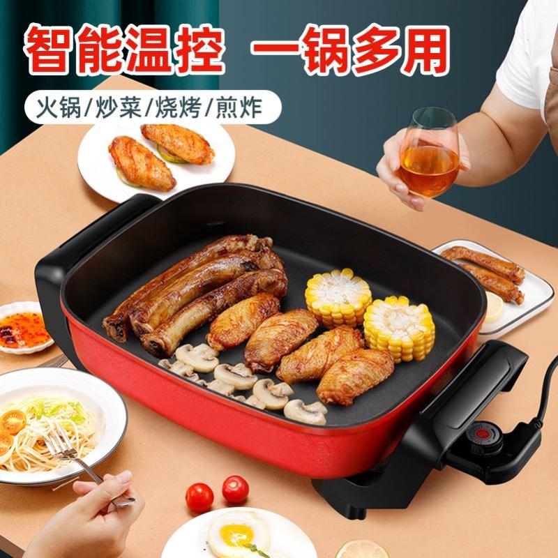 家用不粘锅烙饼锅牛排煎锅麦饭石锅插电平底锅煎饼锅煎蛋锅油炸锅