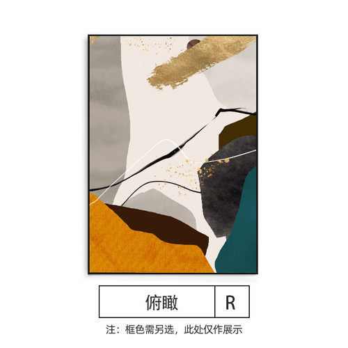 沙发背景墙落地画极简抽象客厅装饰画线条现代轻奢风民宿玄关挂画