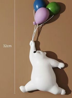 气球熊补墙洞遮丑神器卧室客厅挂件墙面墙上墙壁挂饰贴