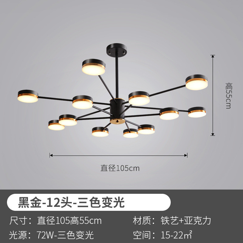 灯具北欧现代简约轻奢个性吊灯家居客厅2020家用新款大气餐厅