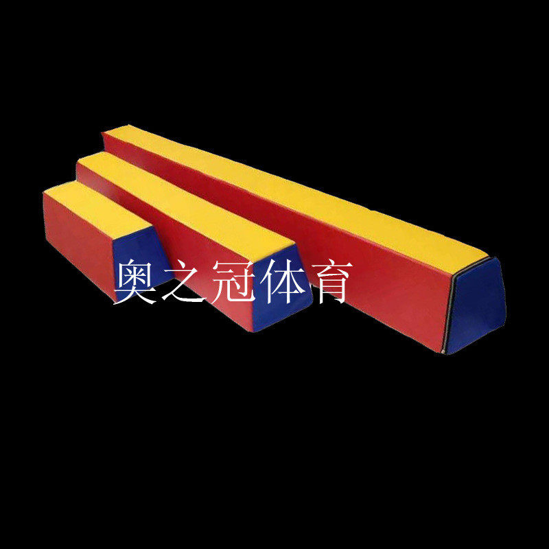厂家定制儿童感统器材体能训练体操软体独木桥平衡木可定制幼儿园