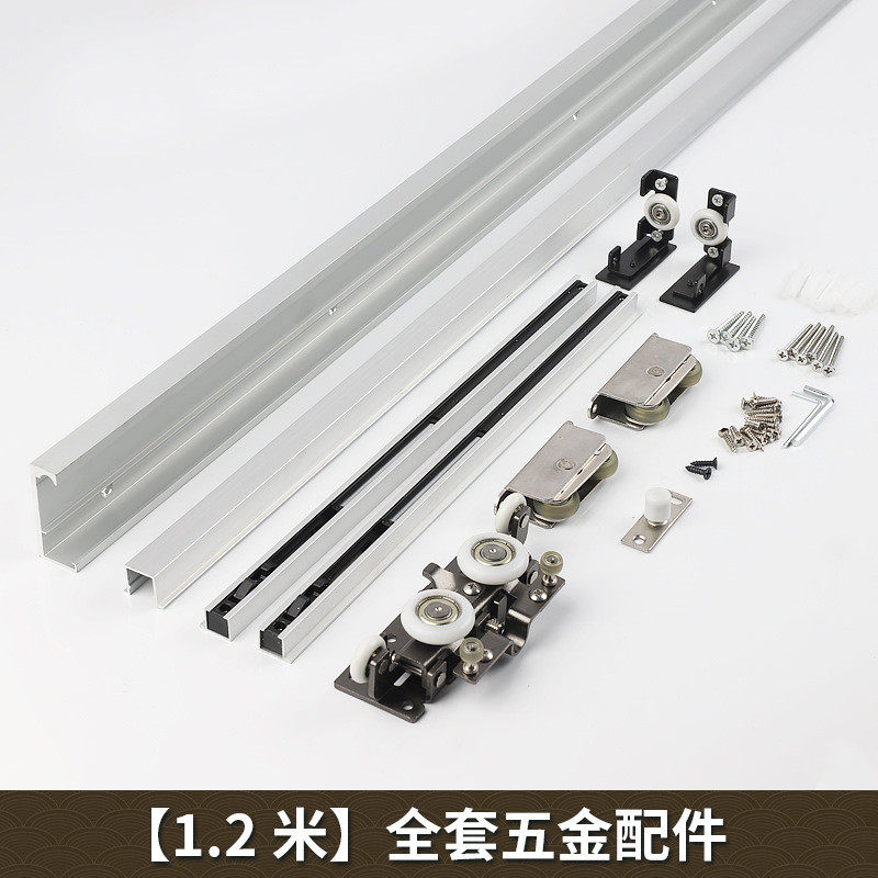 幽灵门吊轨隐形轨道室内卧室卫生间平移推拉门吊配件幽灵门轮轨