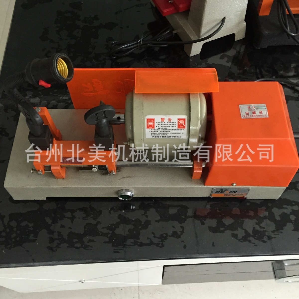 钥匙复制机奥宇锁匙配机电子配钥匙机配匙机电动手摇两用机th-2a