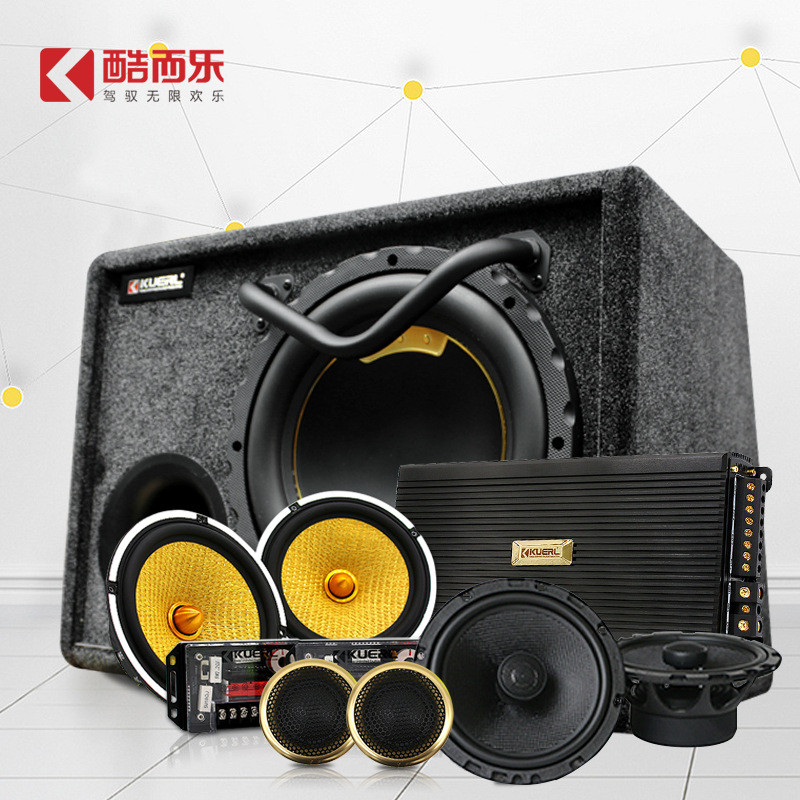 汽车音响改装全车车载音响喇叭低音炮音箱功放整车组合套餐