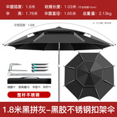 室外钓鱼伞1.8m 2.6m加厚防晒万向黑胶折叠不锈钢钓伞厂家