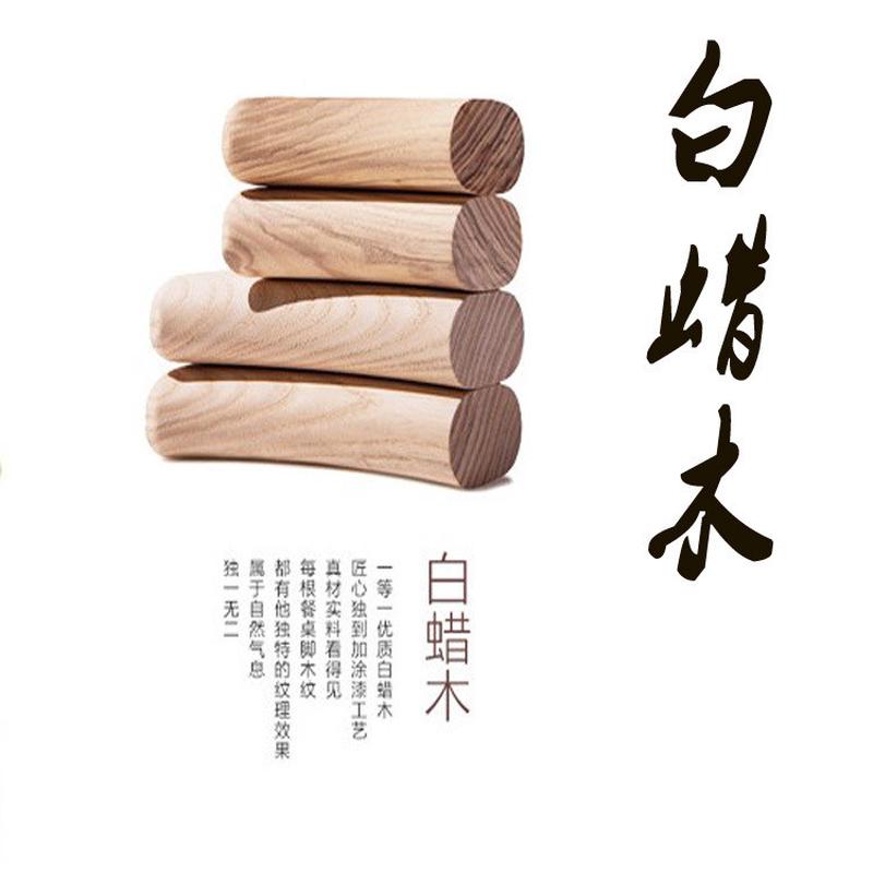 厂家供应白蜡实木水曲柳线条材地板装饰材橱柜门窗原木实木板