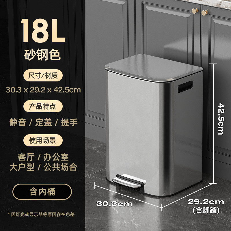 新品不锈钢垃圾桶带盖家用厨房脚踏式大容量商用酒店办公室超60l