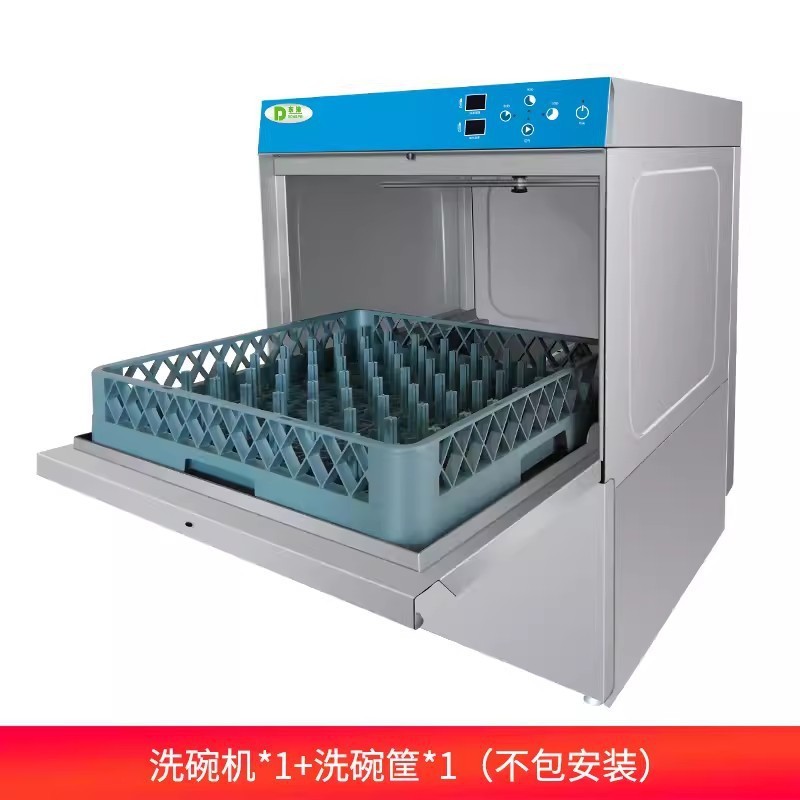 用工小型台下式酒吧洗杯机全自动饭店酒店商用厂餐厅用洗碗机