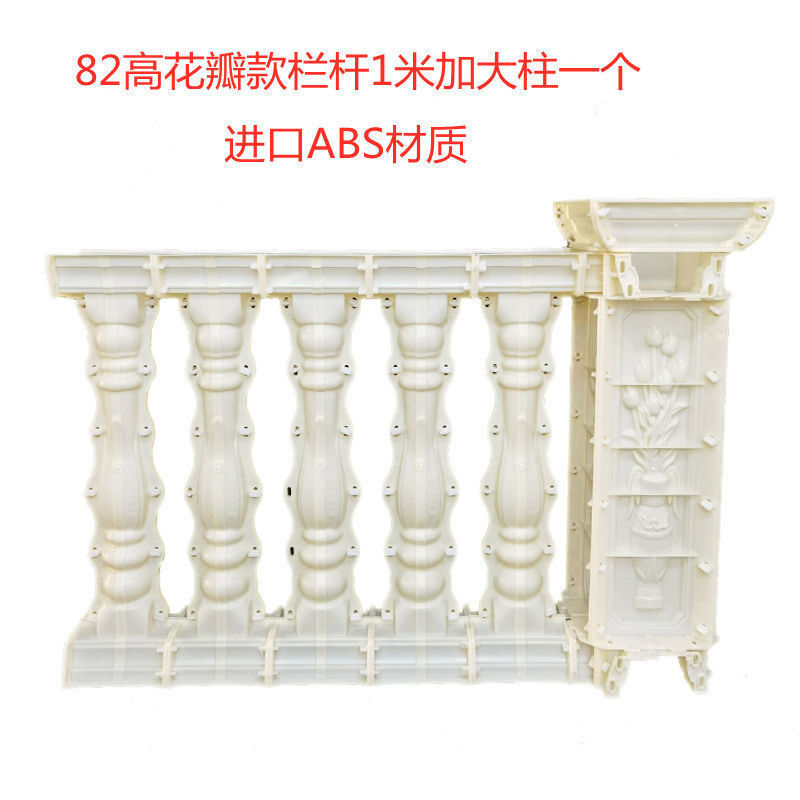 罗马柱模具欧式构件建筑模板水泥阳台现浇栏杆护栏围栏花瓶柱模具