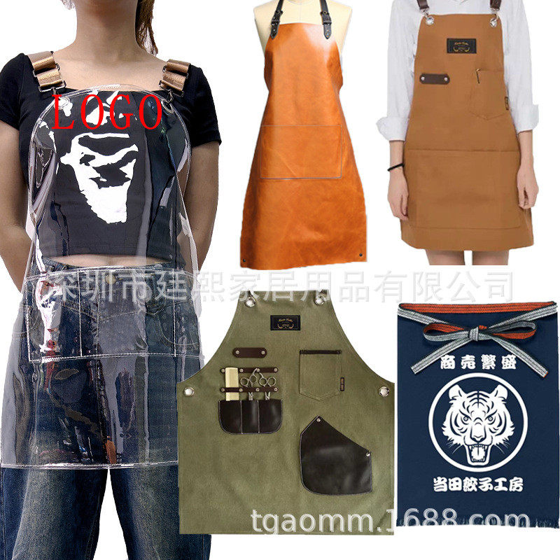 透明围裙定制皮革围兜围裙帆布刺绣热转印logo源头工厂批量定做,家庭/个人清洁工具,围裙,淘宝优惠券,粉丝福利购,淘宝优惠卷