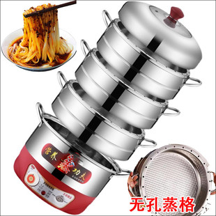 凉皮专用蒸笼蒸屉米皮专用蒸具做面皮的锅卷筒粉小型电蒸锅肠厂家