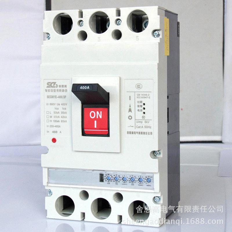 大量智能型塑壳断路器segm1e-400-3p批发塑壳断路器