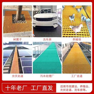 玻璃钢格栅玻璃钢格栅板洗车房排水格栅板光伏格栅走道检修盖板