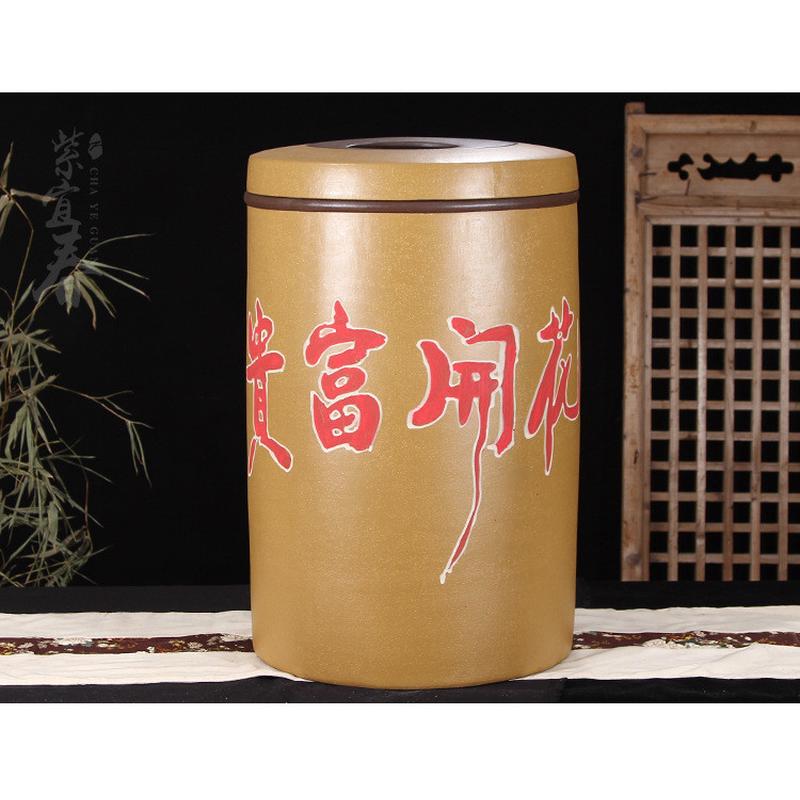 宜兴紫砂茶叶罐大号非普洱罐储茶缸醒茶茶盒全手工陶瓷茶叶桶装饰