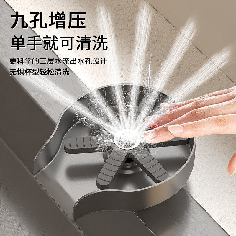 304不锈钢洗杯器商用吧台自动洗杯机咖啡奶茶店免清洗高压冲洗器